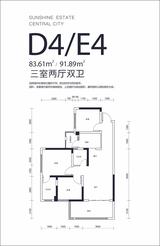 阳光中心城 3室2厅2卫 83.61平米