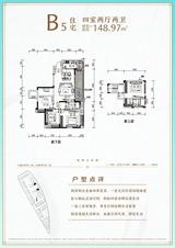 成都融创文旅城1期 4室2厅2卫 148.97平米