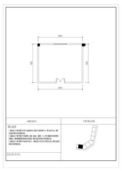 云樾名邸1期89.66平户型
