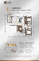 E2户型