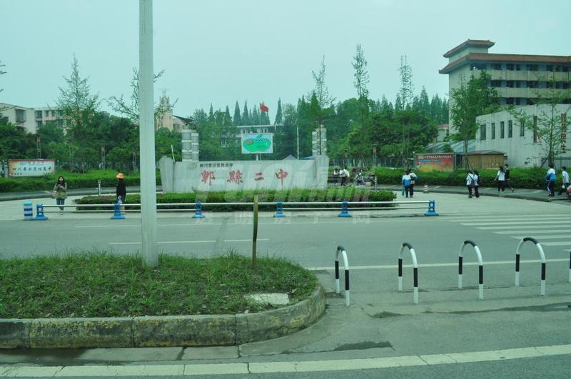 配套