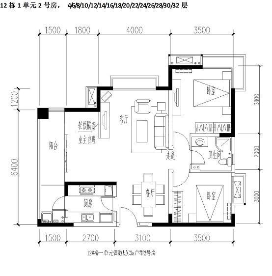 12栋1单元2号房4-32偶.jpg