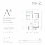 都城乐颂居 2室2厅1卫 92.00平米