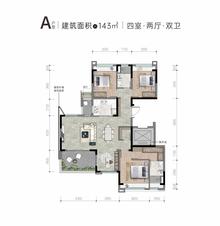 四海云锦苑1期4室2厅2卫143.00平户型