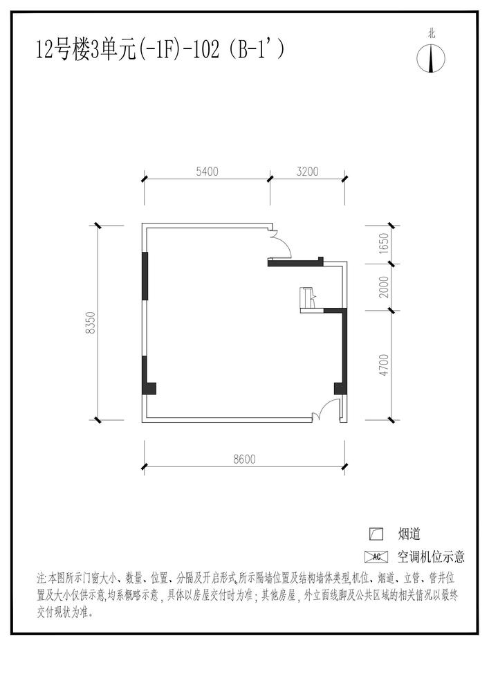 信达麓湖左岸12栋