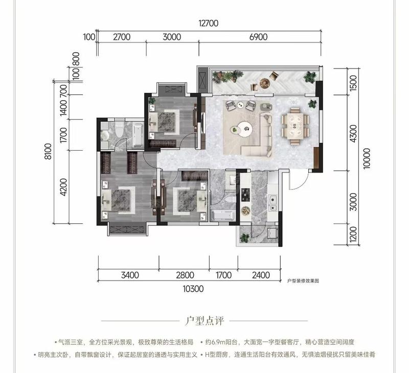 凤栖和鸣1栋