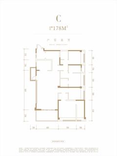 中港上和御府4室2厅3卫178.00平户型
