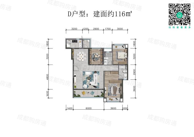 D户型