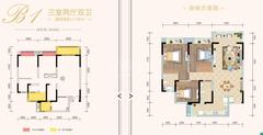 都江·懿府1期3室2厅2卫108.00平户型