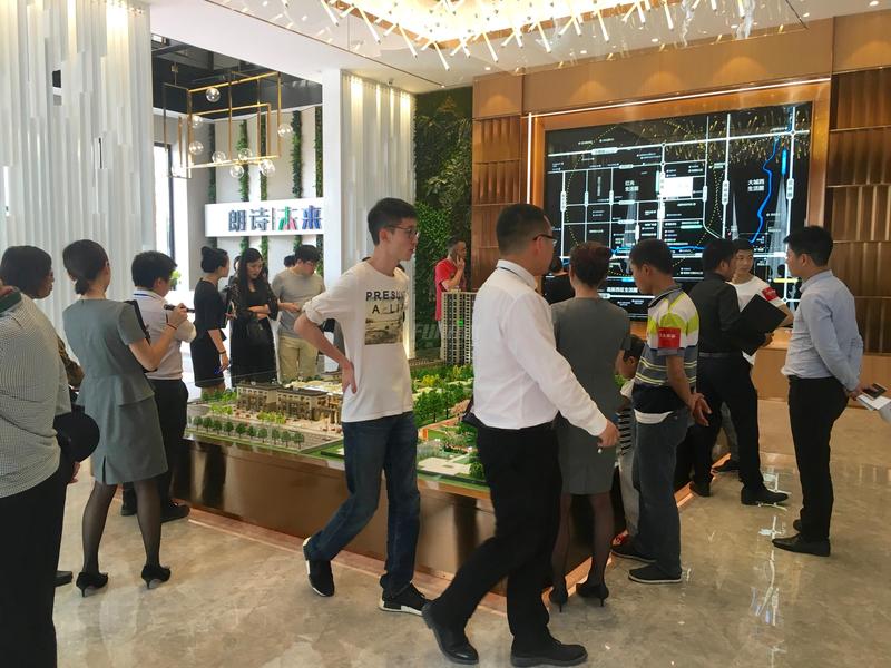 售楼部开放活动