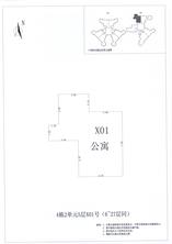 K区4#040