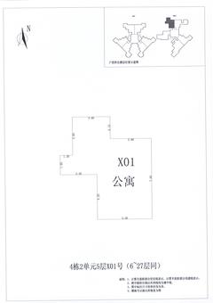 中德英伦城邦（K区）1室2厅1卫73.00平户型