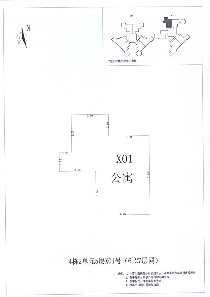 K区4#040