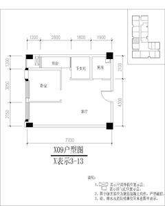 世纪百合尚寓65.07平户型