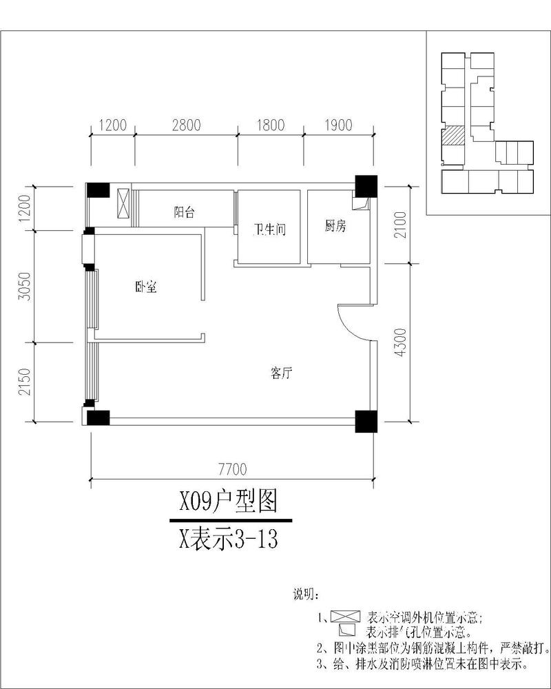 5栋09