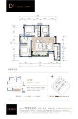 集美嘉悦 3室2厅2卫 99.00平米