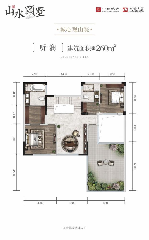 听澜