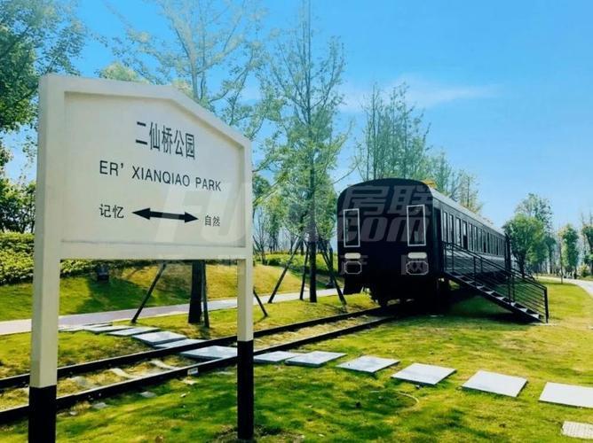 二仙桥公园实景图