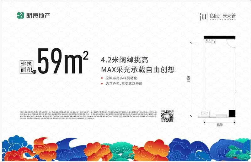 57.9㎡-58.83㎡