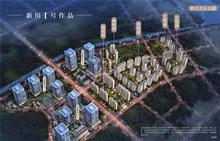 汇悦府1期效果图