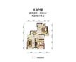 旺旺商业广场2室2厅1卫84.00平户型
