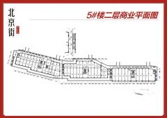 北京街2816.00平户型