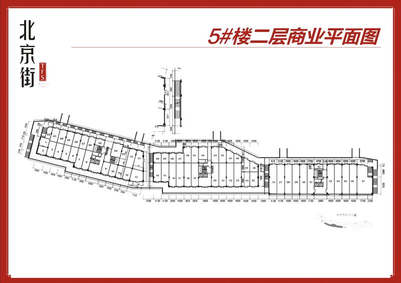 5栋2层