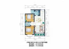 河曲佳苑2室2厅1卫74.43平户型