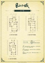 恒大山水城 5室2厅3卫 188.00平米