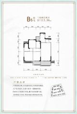 成都融创文旅城1期 3室2厅2卫 113.86平米