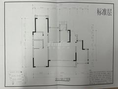 蜀道宽境小区1期4室2厅2卫134.00平户型