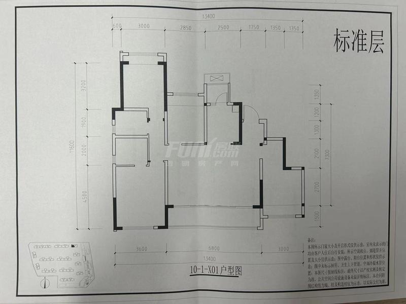 蜀道宽境项目二批次