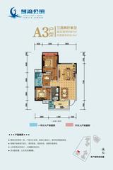 蓝湾公馆1期 3室2厅1卫 87.00平米