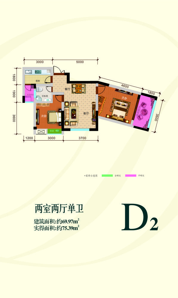 D2户型