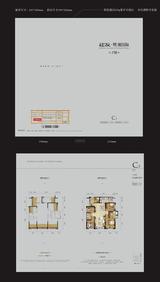 建发翡翠鹭洲 5室2厅2卫 138.00平米