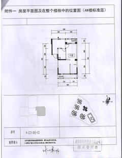 明信鹭湾花园1室1厅1卫51.00平户型