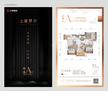 上林开府1期3室2厅2卫96.80平户型