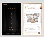 禧瑞A4