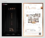 上林开府1期 3室2厅2卫 96.80平米
