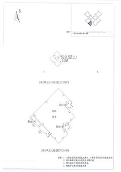 中德英伦联邦3期3室2厅1卫121.00平户型