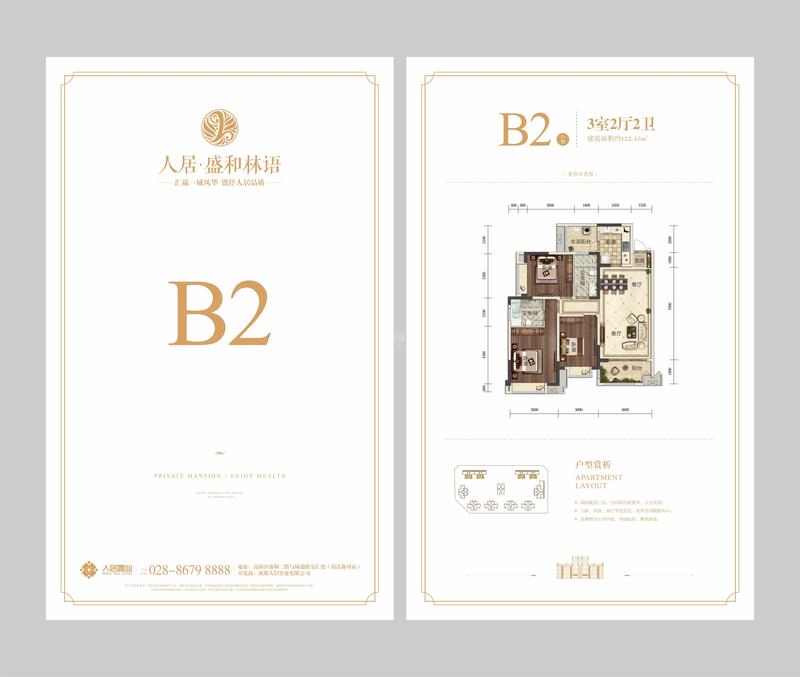 B2