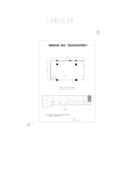 绿地世纪城150.75平户型