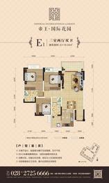 E1