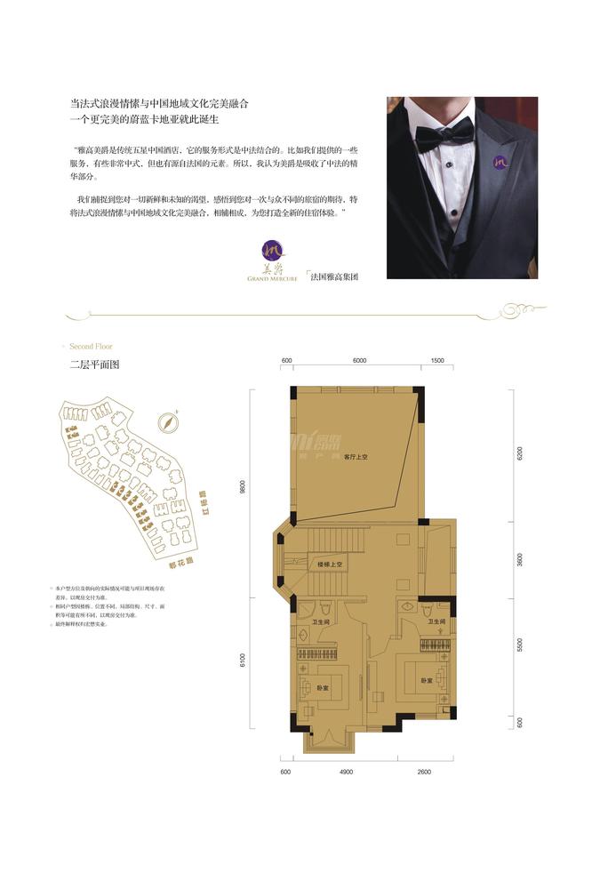 湖景楼王C户型