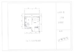 山水涧1期1室1厅1卫49.86平户型