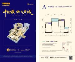 中铁城锦南汇3期4室2厅2卫120.50平户型