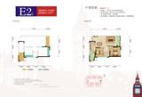 和裕.印象1期 2室2厅1卫 74.82平米