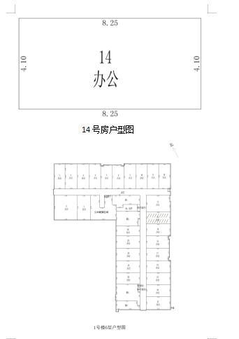 户型6-14
