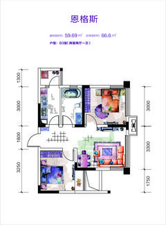 正成金楠尚府2期2室2厅1卫59.69平户型
