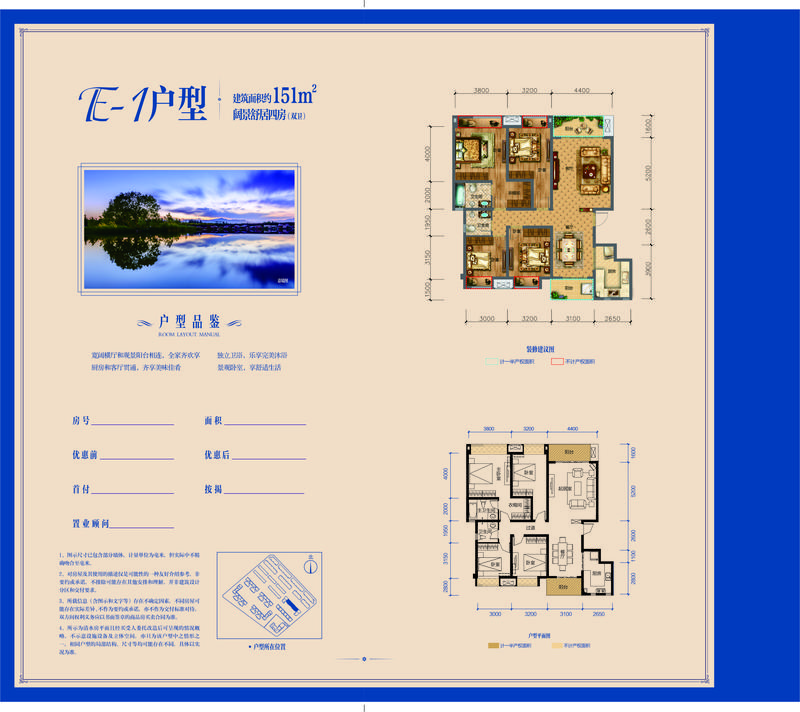 e-1